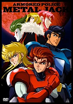 【中古】機甲警察メタルジャック DVD-BOX