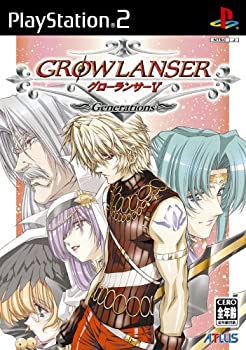 【中古】グローランサーV ジェネレーションズ(通常版)