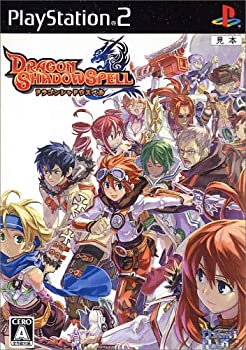 【中古】【非常に良い】ドラゴンシャドウスペル
