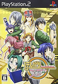 【中古】【非常に良い】ほしがりエンプーサ