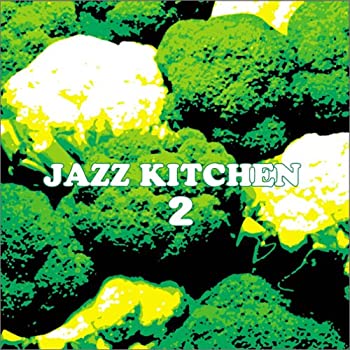 楽天ドリエム楽天市場店【中古】【非常に良い】ジャズ・キッチン（2） [CD]