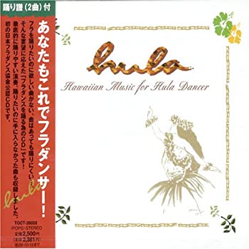 Rakuten - 【中古】【非常に良い】Hula~Hawaiian Music for Hula Dancer~(CCCD) [CD]