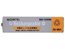 【中古】ソニー 充電式ニッケル水素電池 NH-10WM B