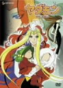 【中古】ヤダモン DVD-BOX 2(2)