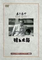 【中古】【非常に良い】破れ太鼓 [DVD]