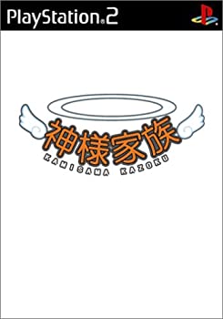 【中古】【非常に良い】神様家族 応援願望