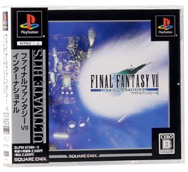 【中古】【非常に良い】アルティメット ヒッツ ファイナルファンタジーVII インターナショナル