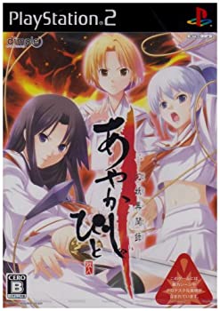 【中古】【非常に良い】あやかしびと -幻妖異聞録-(通常版) 【中古】【非常に良い】あやかしびと -幻妖異聞録-(通常版)