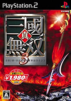 【中古】【非常に良い】コーエー定番シリーズ 真・三國無双3 【中古】【非常に良い】コーエー定番シリーズ 真・三國無双3