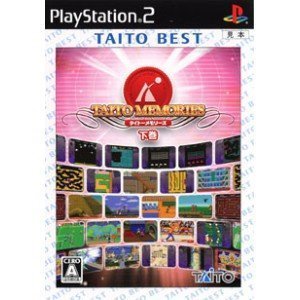 【中古】【非常に良い】タイトーメモリーズ 下巻 TAITO BEST 【中古】【非常に良い】タイトーメモリーズ 下巻 TAITO BEST