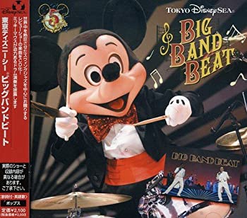 楽天市場】disney big band beatの通販 楽天市場】disney big band beatの通販