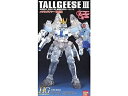 【中古】1/144 トールギスIII メタルクリヤー (新機動戦記ガンダムW Endless Waltz)