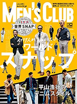 【中古】【非常に良い】MEN'S CLUB (メンズクラブ) 2016年 09月号