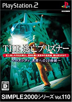 【中古】SIMPLE2000シリーズ Vol.110 THE逃亡プリズナー 【中古】SIMPLE2000シリーズ Vol.110 THE逃亡プリズナー