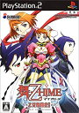 【中古】舞-乙HiME 乙女舞闘史!! (通常版)