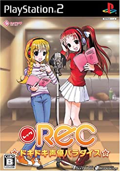 【中古】【非常に良い】REC ☆ドキドキ声優パラダイス☆(限定版) 【中古】【非常に良い】REC ☆ドキドキ声優パラダイス☆(限定版)