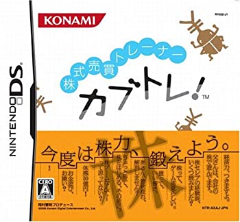 【中古】【非常に良い】株式売買トレーナー カブトレ! 【中古】【非常に良い】株式売買トレーナー カブトレ!