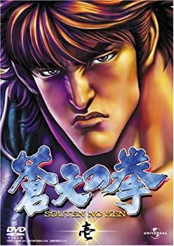【中古】蒼天の拳 壱 [DVD]