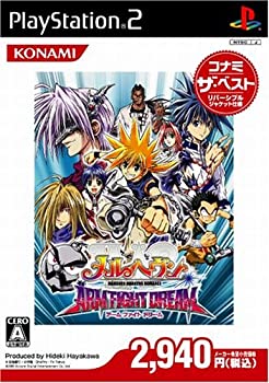 【中古】メルヘヴン ARM FIGHT DREAM コナミ・ザ・ベスト
