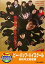 【中古】ビー・バップ・ハイスクール 高校与太郎音頭【DVD】 仲村トオル (出演), 清水宏次朗 (出演), 那須博之 (監督) 7,292円