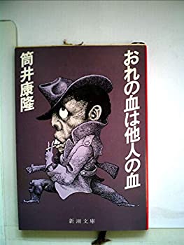 šۡɤۤη¾ͤη (1979ǯ) (Ĭʸ)