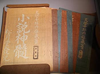 楽天市場】近代文学館 名著複刻全集の通販 楽天市場】近代文学館 名著複刻全集の通販