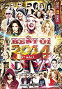 【中古】DIVA BEST OF 2014 1ST HALF - 9jupf8b(2)