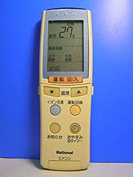 【中古】【非常に良い】ナショナル エアコンリモコン A75C2139 d2ldlup 【中古】【非常に良い】ナショナル エアコンリモコン A75C2139 d2ldlup
