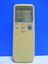 【中古】ビーバー エアコンリモコン RKN502A200 d2ldlup
