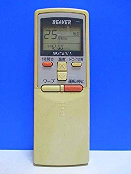 【中古】ビーバー エアコンリモコン RKS502A210D d2ldlup