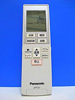 【状態　非常に良い】(中古品)パナソニック エアコンリモコン A75C3951【メーカー名】パナソニック【メーカー型番】A75C3951【ブランド名】パナソニック(Panasonic)【商品説明】パナソニック エアコンリモコン A75C3951お届け：受注後に再メンテ、梱包します。到着まで3日〜10日程度とお考え下さい。当店では初期不良に限り、商品到着から7日間は返品を 受付けております。品切れの場合は2週間程度でお届け致します。ご注文からお届けまで1、ご注文⇒24時間受け付けております。2、注文確認⇒当店から注文確認メールを送信します。3、在庫確認⇒中古品は受注後に、再メンテナンス、梱包しますので　お届けまで3日〜10日程度とお考え下さい。4、入金確認⇒前払い決済をご選択の場合、ご入金確認後、配送手配を致します。5、出荷⇒配送準備が整い次第、出荷致します。配送業者、追跡番号等の詳細をメール送信致します。6、到着⇒出荷後、1〜3日後に商品が到着します。当店はリサイクル専門店につき一般のお客様から買取しました中古扱い品です。ご来店、誠にありがとうございます。 当店では良品中古を多数揃えております。お電話でのお問合せは少人数で運営の為、受け付けておりませんので、お手数をおかけしますが、お問い合わせ・メールにてお願い致します。