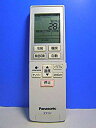 【中古】パナソニック エアコンリモコン A75C3951 d2ldlup