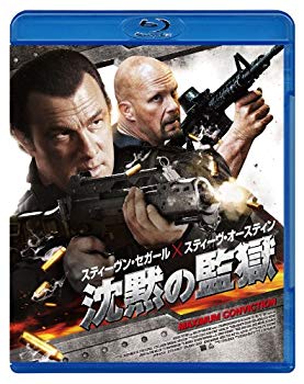 沈黙の監獄 スペシャル・プライス [Blu-ray]【メーカー名】Happinet(SB)(D)【メーカー型番】【ブランド名】ハピネット ピーエム【商品説明】沈黙の監獄 スペシャル・プライス [Blu-ray]この度はご来店誠に有難うございます！当店では初期不良に限り、商品到着から7日間は返品を受付けております。ご注文後のお客様都合での返品はお受けしておりませんのでご了承ください。他モールとの併売を行っておりますので、万が一売り切れの場合はご連絡させて頂きます。当店の・品は、お客様から買い取りました中古扱い品です。ご注文からお届けまで1、ご注文⇒ご注文は24時間受け付けております。2、注文確認⇒ご注文後、当店から注文確認メールを送信します。3、在庫確認⇒お届けまで3日から10日程度とお考え下さい。商品によってはお取り寄せさせていただきますので、通常よりお時間がかかる場合があります。その際はご連絡させていただきますのでご了承願います。当店は少人数運営のため、電話でのお問い合わせは受け付けておりませんので、メールにてお願い致します。ご来店ありがとうございます。
