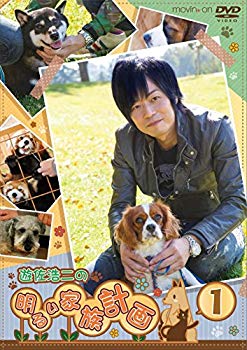 【中古】【非常に良い】『遊佐浩二の明るい家族計画』Vol.1 (通常版) [DVD] qqffhab