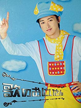 【中古】【非常に良い】歌のおにいさん　DVD全巻セット [レンタル落ち] (全4巻) [マーケットプレイスセット商品] qqffhab
