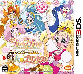 【中古】Go!プリンセスプリキュア シュガー王国と6人のプリンセス! - 3DS qqffhab