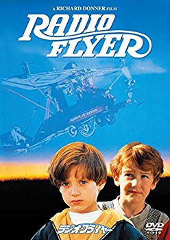 【中古】ラジオ・フライヤー [DVD] w17b8b5