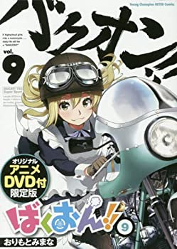 šۤФ! ! (9)OADĤ(ޥǥ)