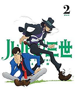 【中古】ルパン三世 PART IV Vol.2 [DVD] w17b8b5