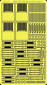 【中古】【非常に良い】1/700 日本海軍空母用 エレベーターII w17b8b5
