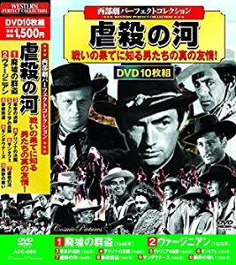 【中古】【非常に良い】西部劇 パーフェクトコレクション 廃墟の群盗 DVD10枚組 ACC-050 ggw725x