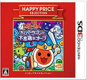 【中古】ハッピープライスセレクション 太鼓の達人 ちびドラゴンと不思議なオーブ - 3DS ggw725x