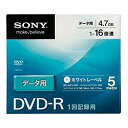 【中古】【非常に良い】SONY データ用DVD-R 16倍速 5mmケース 5枚パック 5DMR47KLPS ggw725x