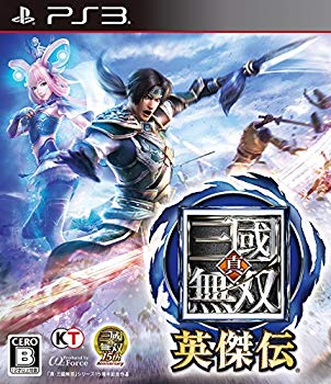 【中古】【非常に良い】真・三國無双 英傑伝 - PS3 2z