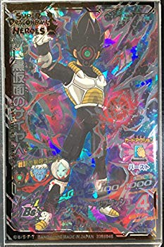 ⭕️お得品❗️再高騰品❗️ドラゴンボールヒーローズ sec UR ブラッドサイヤ人 楽天市場】仮面のサイヤ人 ドラゴンボールヒーローズの通販