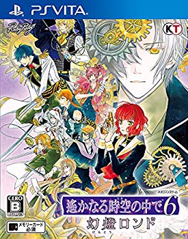 【中古】遙かなる時空の中で6 幻燈ロンド - PS Vita 2zzhgl6 【中古】遙かなる時空の中で6 幻燈ロンド - PS Vita 2zzhgl6