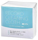 【中古】arte レコードクリーナー クリーニングクロス 50枚入 RC-C 2zzhgl6