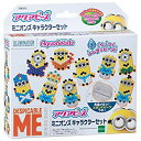【中古】アクアビーズ ミニオンズ キャラクターセット n5ksbvb