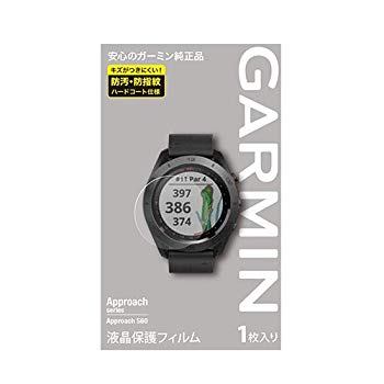 【中古】GARMIN(ガーミン) Approach 液晶保護フィルム Approach S60用 M04-TWC10-06 接着面のPX粘着層は「エアー抜け性」「透明性」「再剥離性」「耐熱性 z2zed1b