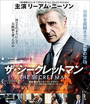 【中古】【非常に良い】ザ・シークレットマン [Blu-ray] mxn26g8